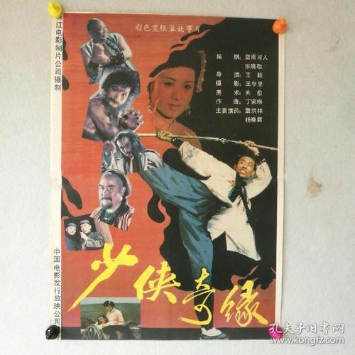 马里兰艺术学院文凭毕业证样本照片